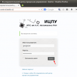 Авторизация на сайте control.botik.ru