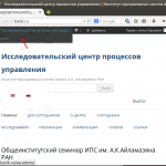 Переход в режим "Консоль"