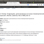 Страница предпросмотра.